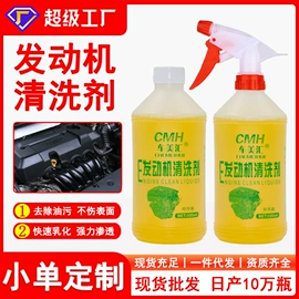 清洗/养护剂;车蜡;汽车清洁工具