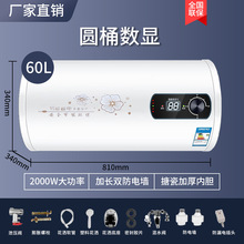 ��ˮ��60��������ԡ��ˮʽ��ˮ���ⷿϴ��C�ٟ�AͰ��ˮ��늼���