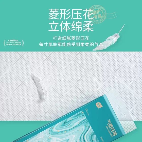 Plant protection hanging type paper drawing 6 paper towel whole box paper drawing big package toilet paper household facial tissue large batch toilet paper