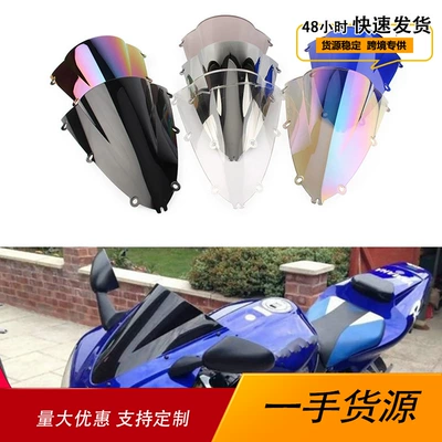Suitable for Yamaha Yzf1000 R1 1998-1999 Motorcycle Modified Front Windshield Front Windshield