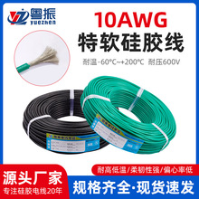 10AWG��ܛ���z������6ƽ�����z������ܛ���z������Դ��a�~���z��