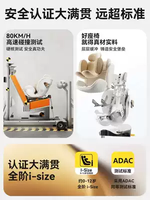 Car-Mounted, Sit-Down and Reclining Baby – Car child safety seat