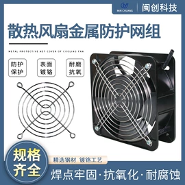 工业风扇;其他风机设备;风机设备配件