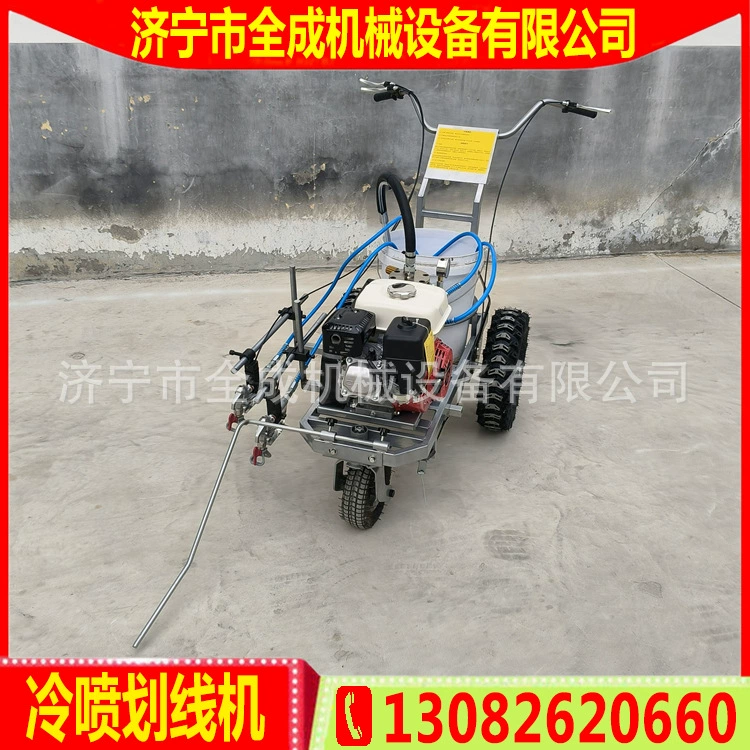 Полноценная машина для нанесения дорожной разметки, машина для нанесения дорожной разметки с одним распылителем и двумя распылителями, машина для холодного распыления водной краски при комнатной температуре