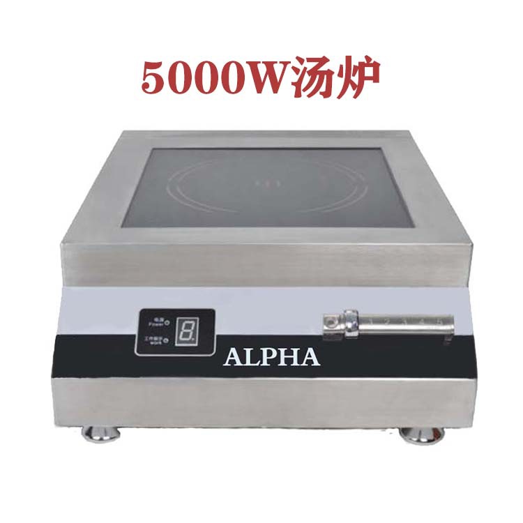 厨房设备商用5KW台式电磁炉大功率5000W食堂煲汤炉大锅灶多功能用