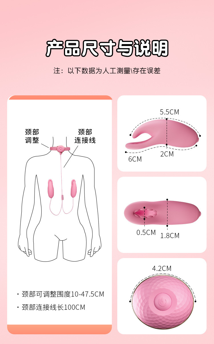 Remote-Controlled Vibrating Breast and Nipple Massager, Silicone, Pink, USB Rechargeable — detail image 32