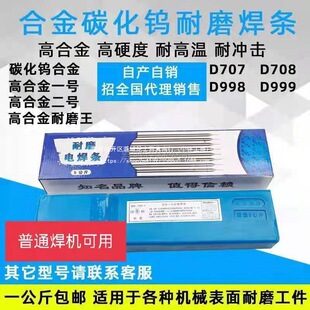 ̼���u��ĥ���l�Ͻ�D707D998�ߺϽ���ĥ����Ӳ�Ѻ����l�羳����