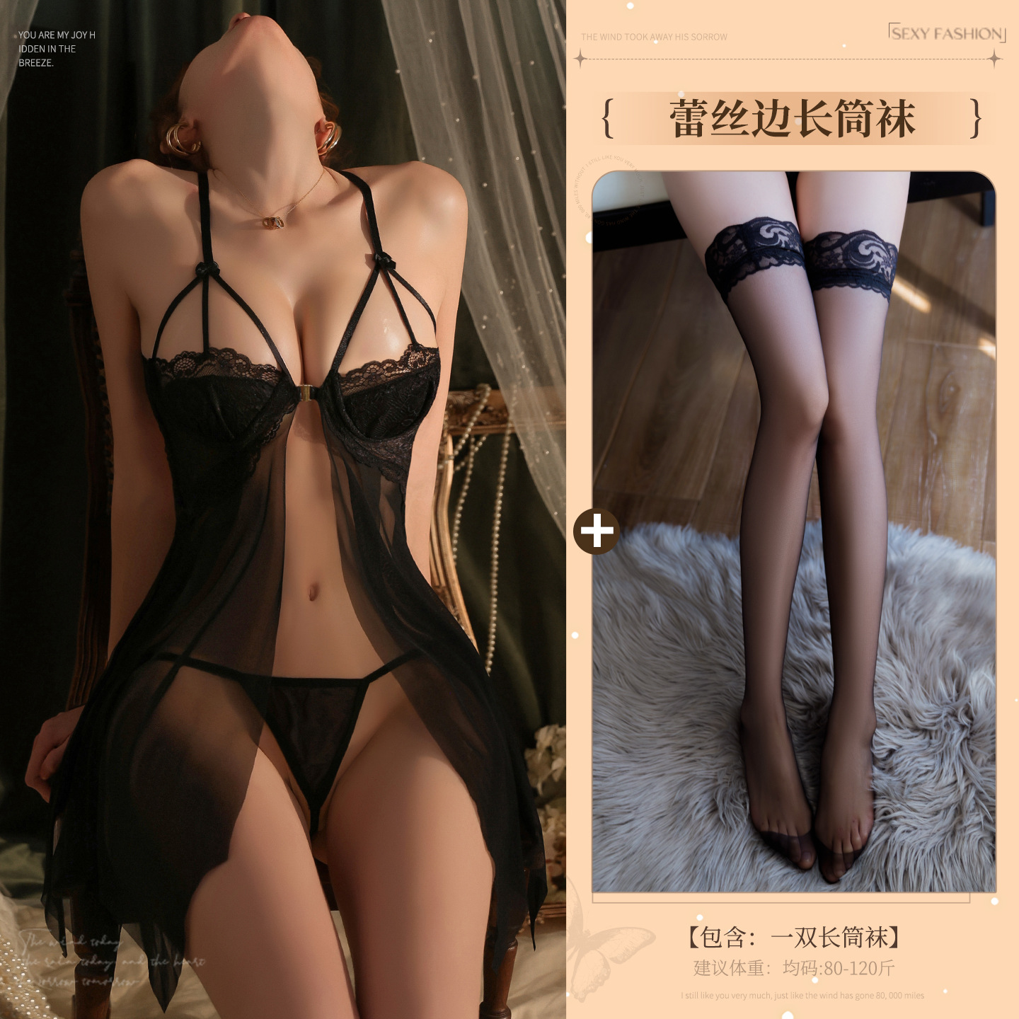 블랙 [와이어 내장 슬립 + 티팬티] + 7004 스타킹