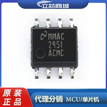 LP2951ACMX/NOPB  封装SOP8 原装 线性稳压器  LP2951  LP2951A
