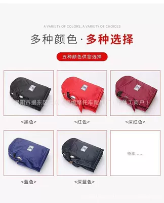 Motorcycle Handle Cover Winter Electric Car Handle Cover Handguard Waterproof Thickened Warm 125 Pedal Tricycle Windshield (Motorcycle Handle Cover) - 401-handlebar-cover-mixed-colors