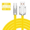 Applicable Type-C [Naked] Yellow 1 meter