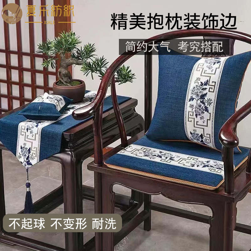 Width 12cm Chinese Ethnic Style Peony Jacquard Ribbon Home Textile Cushion Pillow Table Flag Accessories Decorative Edge