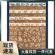 Blue dyed paste dyed traditional blue printed cloth diy learning experience tool material carved board template version Other