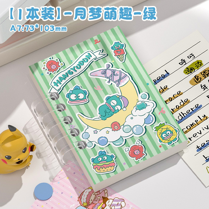 新款A7库洛米高颜值可爱小本子少女多功能通用笔记本随身记事本|undefined