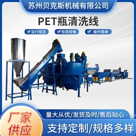 塑机辅机;破碎机;塑料挤出机