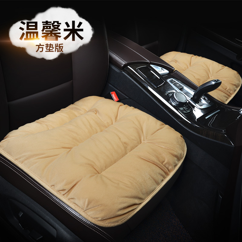 冬季汽车坐垫加厚保暖短毛绒后排座垫座套四季无靠背三件套座椅垫|undefined