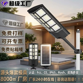 太阳能灯;草坪灯;庭院灯