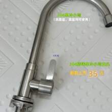 ϴ����ˮ���^����304���P䓏N��ˮ�ۼ���ϴ��/ϴ�³��f��ˮ���^