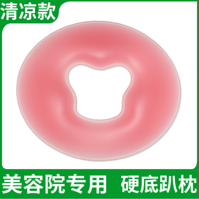 美容院趴枕脸垫型洞口按摩床头洞趴垫头垫乳胶型枕面部硅胶硬底|undefined