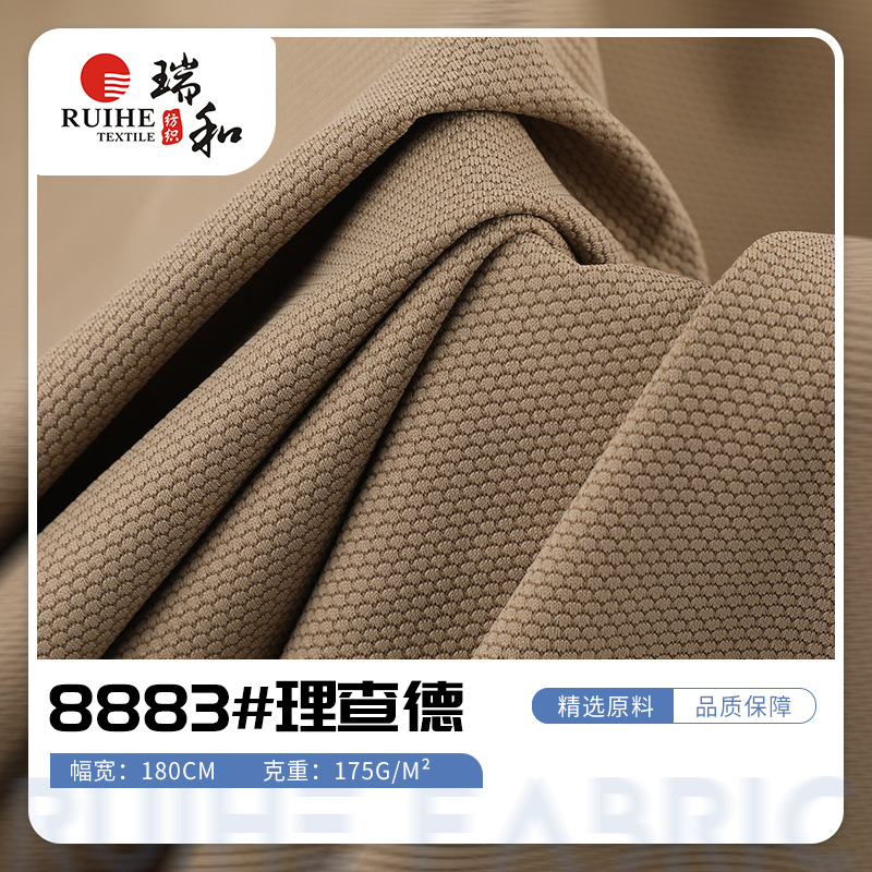 Warp Knitted Single-Sided Nylon Fish Scale Jacquard Fabric Business Men's Polo Shirt Fabric 175g Golf Clothing Fabric