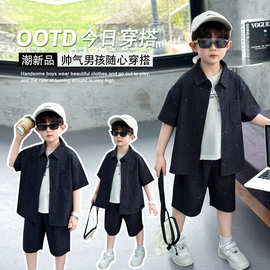 男童夏季套装2026新款儿童服装短袖衣服痞帅潮酷小男孩洋气两件套