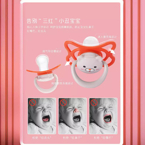 Bainbao newborn baby round head pacifier silicone thumb type with dust cover 0-6-18 months sleeping type