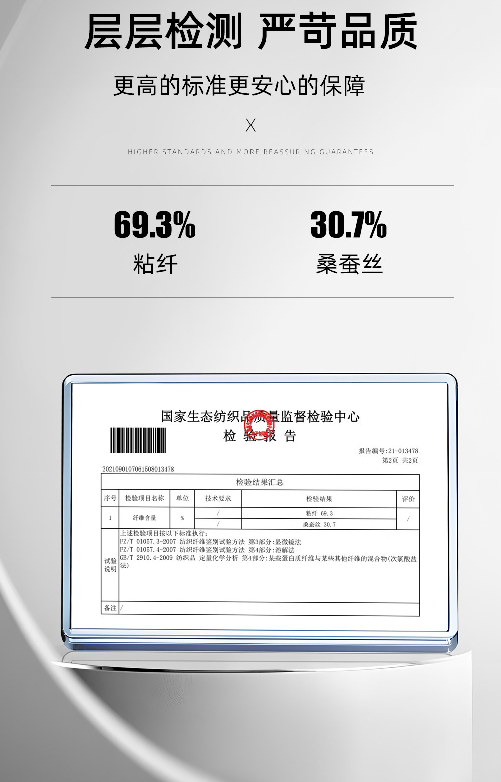 详情_07.jpg