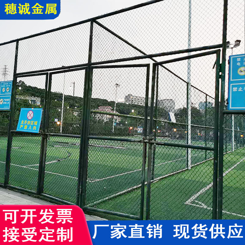 日字型体育场球场围栏热镀锌勾花网铁丝网钢丝围栏果园鸡铁网现货
