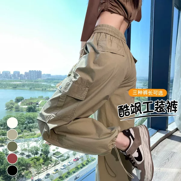 In-Stock 2026 Spring and Autumn New Style Work Pants Wide-Leg Pants Tencel Cotton High-Waisted Casual Washed Cotton Sports Pants for Women