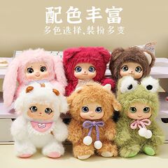 萌物家族可爱搪胶脸毛绒公仔趣味毛绒玩偶布娃娃包包挂件挂饰礼物