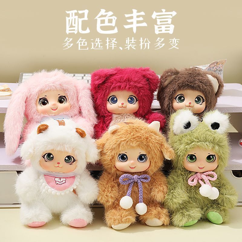 萌物家族可爱搪胶脸毛绒公仔趣味毛绒玩偶布娃娃包包挂件挂饰礼物|undefined
