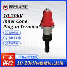�����⚤10-20kV���F���ʽ�K������_�P׃�����h�W�ò��ʽ�K��