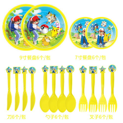Children's birthday party supplies Pikachu theme paper cups, paper plates, tablecloths, flags, tableware, scene decorations