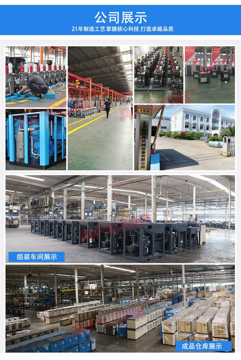 Screw-Type Permanent Magnet Variable Frequency Air Compressor 220V Industrial Grade 30/37Kw Spiral Air Pump Air Compressor