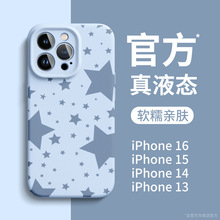 �O��16promax�֙C��Һ�BiPhone15plus��Ʒ14ȫ��13���K12��ˤ���z