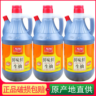 �Ӽ��rζ�r����800ml�������氺�����{ζ���������u�ͳ��˟�����