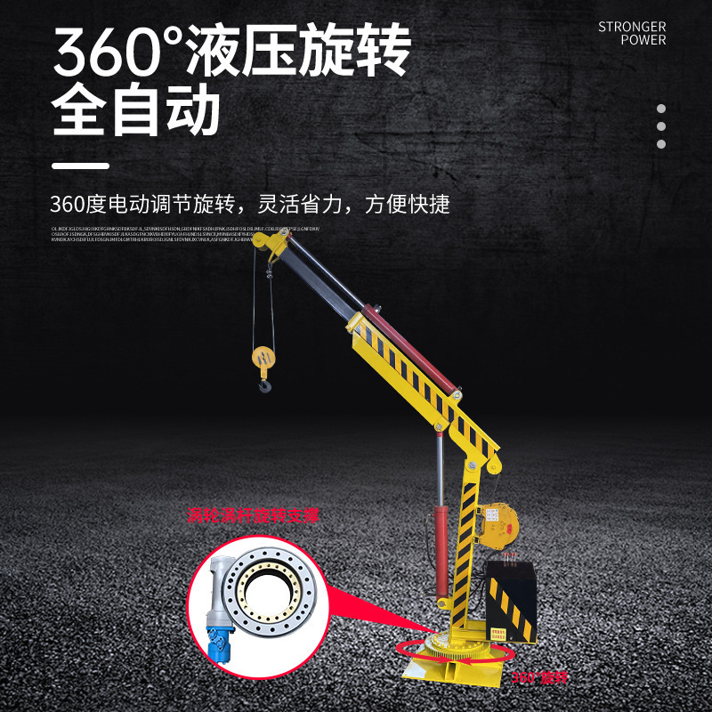 Small fishing boat fishing dock deck telescopic boom sea lifting 1 ton 2T electric automatic truck full hydraulic crane