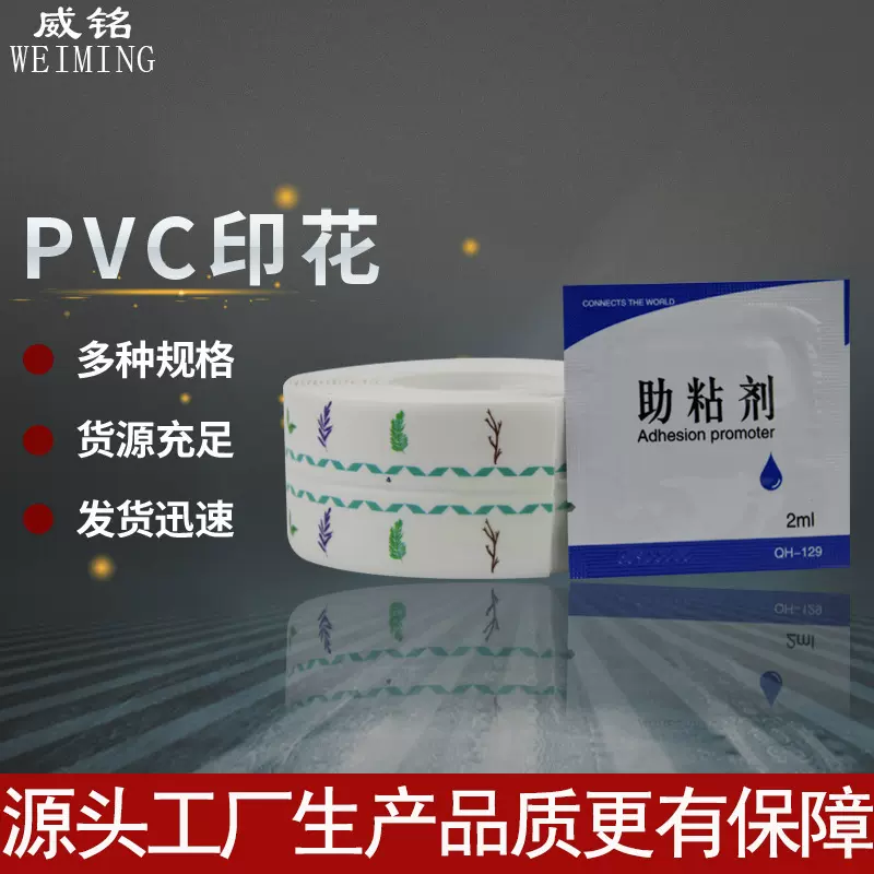 PVC印花密封条 卫生间墙角缝隙防水贴厨房水槽美缝贴pvc密封条