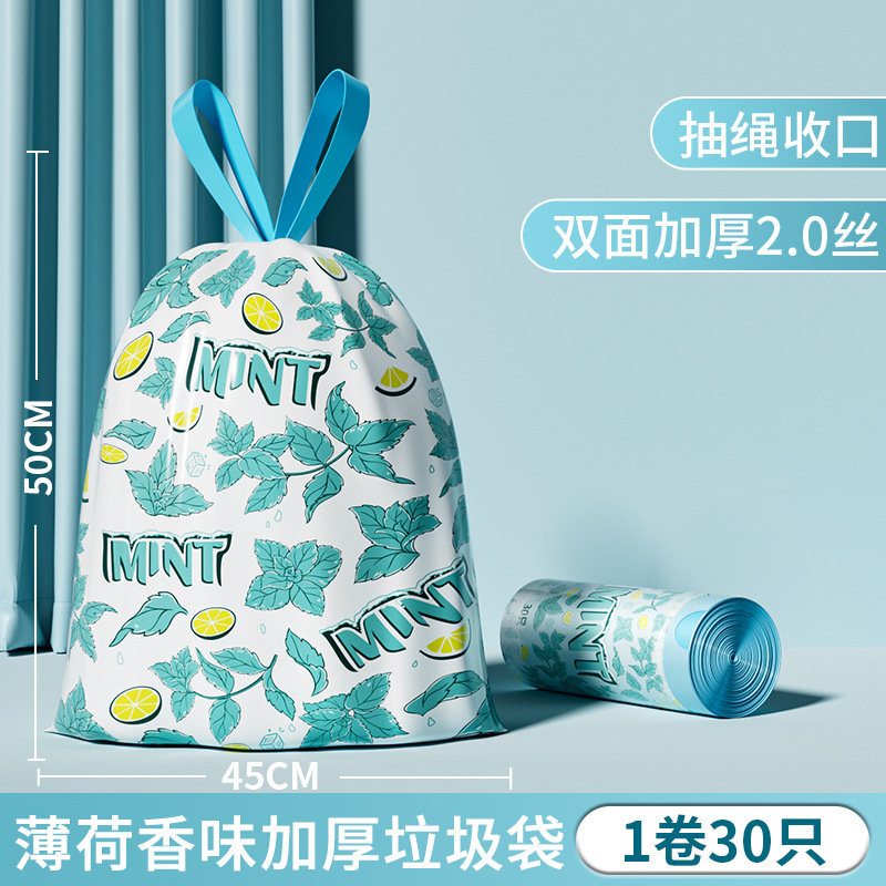 ブルーミントゴミ袋、破れない巾着タイプ、厚くて壊れにくい、キッチン、リビングルーム、ポータブルビニール袋|undefined