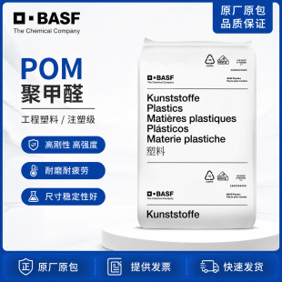 �V����� 30% POM N2720M63 ����˹�� �lԡ����߄���ע����