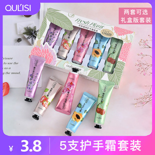 Oris Flower Fragrance Hand Cream Set Hydrating and Moisturizing Anti-drying Autumn and Winter Gift Box Gift Pack