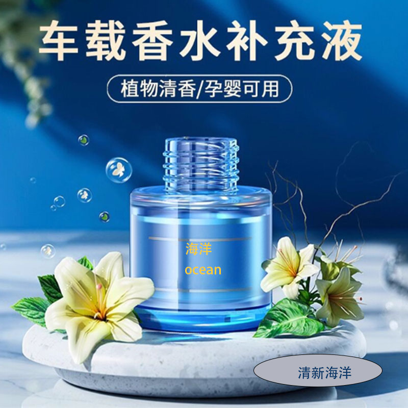 50ml海洋