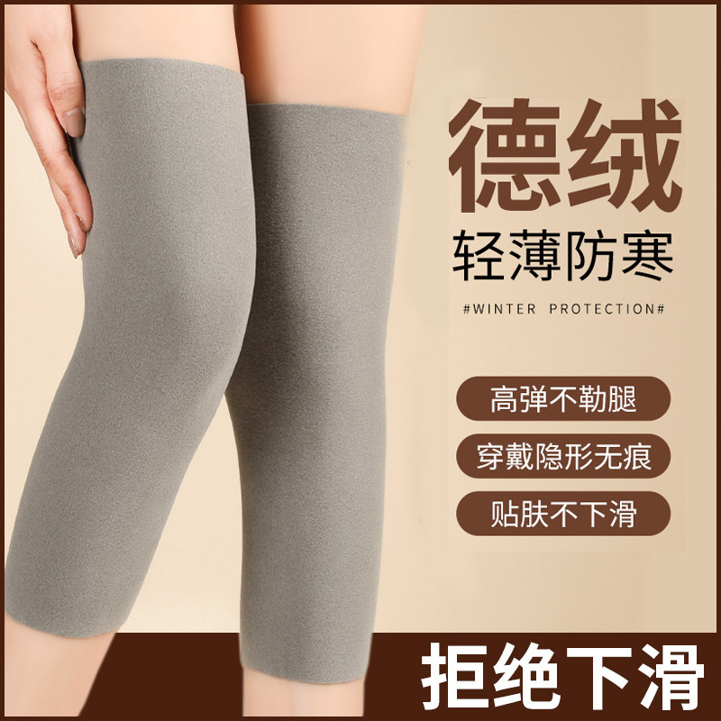 Thermal Knee Pads for Warmth, Suitable for Elderly Women and Men, Extended Knee Sleeves for Cold Protection and Anti-Slip Leg Protection