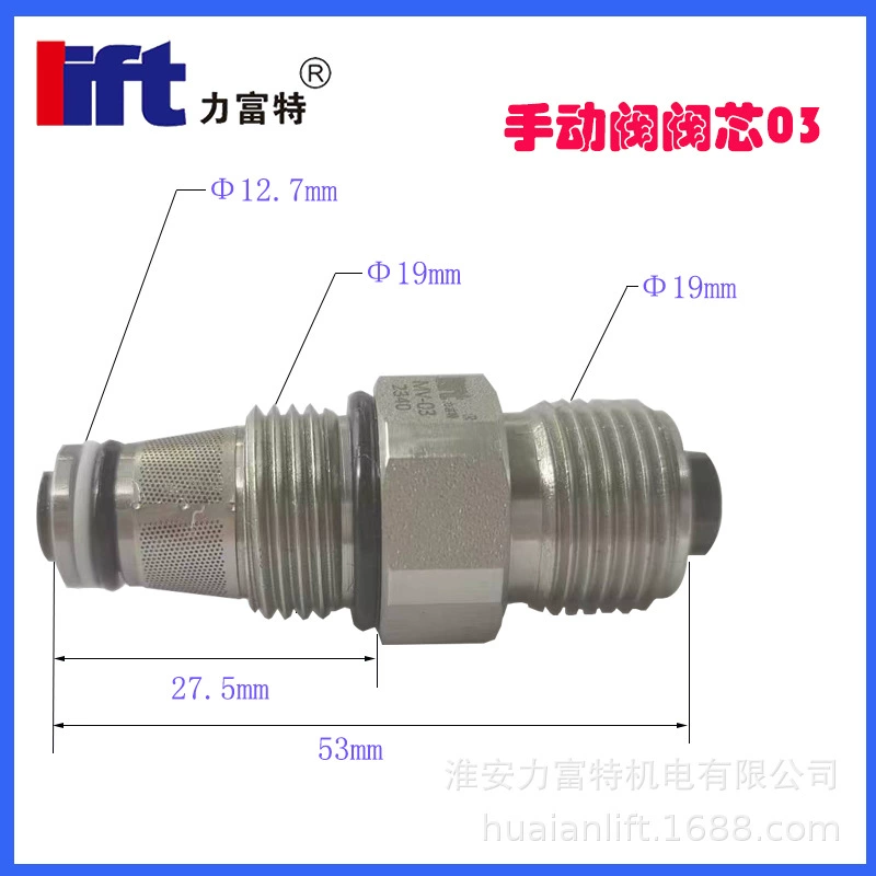 Подъемник гидравлический блок питания аксессуары Картриджный клапан ручной клапан золотник