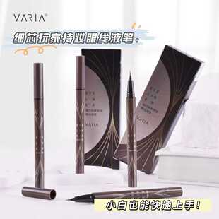 ��ٻޱ���W��о��ҳ֊y�۾�Һ�P ��Ȼ�־÷�ˮ����Ⱦ ������ʧ�`