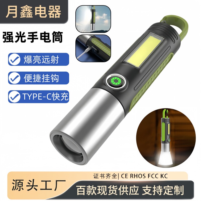 Cross-border flashlight long endurance portable multifunctional super bright rechargeable camping light with side lights work light Cross-border flashlight long endurance portable multifunctional super bright rechargeable camping light with side lights work light