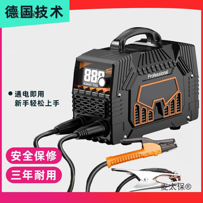 新款电焊机500双电压大功率315工业大功率焊机电焊机220v家麦太保