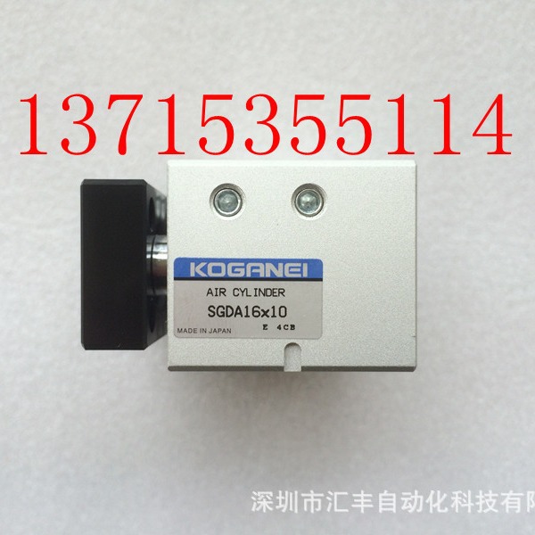 代理KOGANEI小金井SGDA16*10气缸SGDA16*30 SGDAP16*20 SGDA16x10