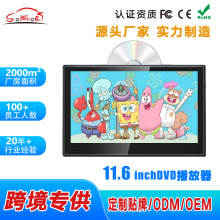 车用11.6英寸DVD头枕显示器IPS屏幕带LED氛围灯车载电视娱乐屏