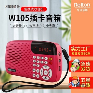 ��͢5to��Rol�ز�10��������С������������C�忨Wn ��C��̫��